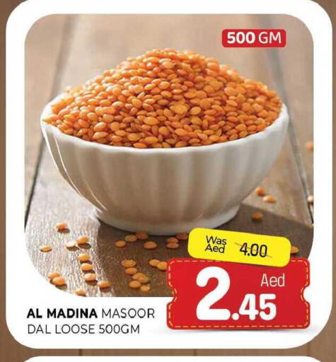 available at المدينة in الإمارات العربية المتحدة , الامارات - الشارقة / عجمان