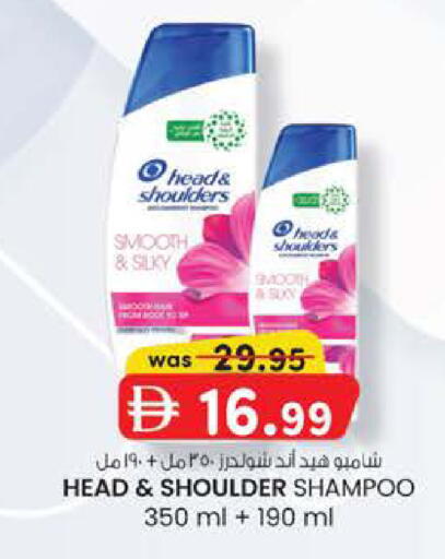 available at K M Trading  in UAE - Fujairah