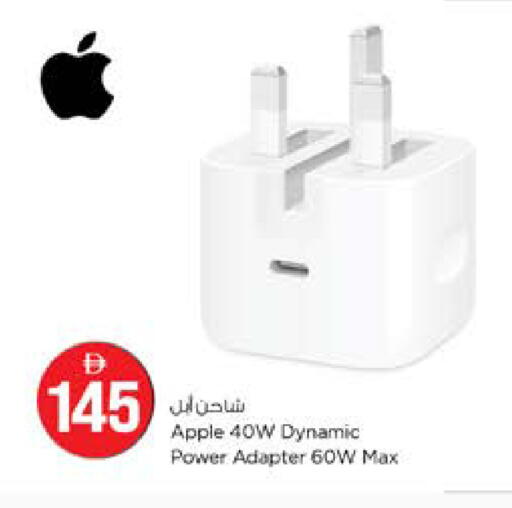 Apple available at Nesto Hypermarket in UAE - Ras al Khaimah