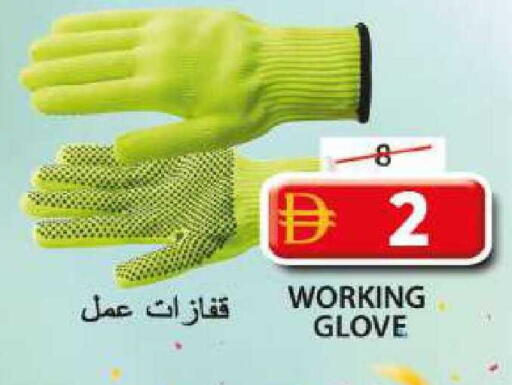 available at جراند هايبر ماركت in الإمارات العربية المتحدة , الامارات - الشارقة / عجمان
