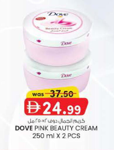 available at Safa Express Supermarket in UAE - Abu Dhabi