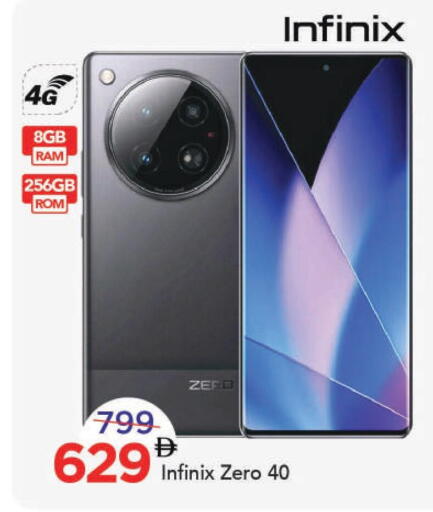 available at مارك & سيف in الإمارات العربية المتحدة , الامارات - الشارقة / عجمان