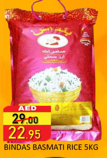 available at رويال جلف هايبرماركت in الإمارات العربية المتحدة , الامارات - أبو ظبي