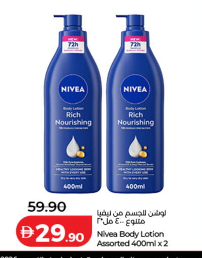 available at Lulu Hypermarket in UAE - Dubai