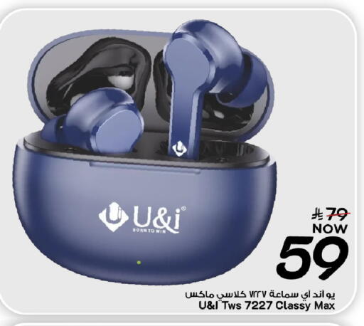 available at مارك & سيف in مملكة العربية السعودية, السعودية, سعودية - المنطقة الشرقية