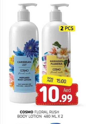 available at المدينة in الإمارات العربية المتحدة , الامارات - الشارقة / عجمان