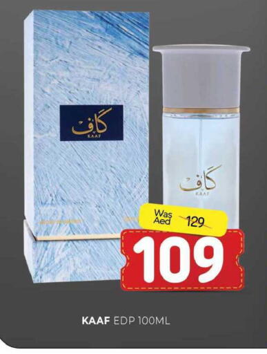 available at المدينة in الإمارات العربية المتحدة , الامارات - الشارقة / عجمان