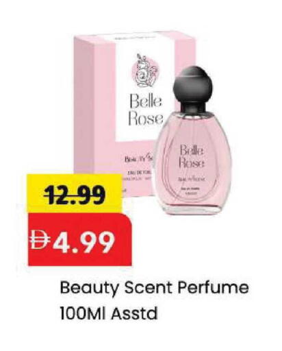available at مارك & سيف in الإمارات العربية المتحدة , الامارات - الشارقة / عجمان