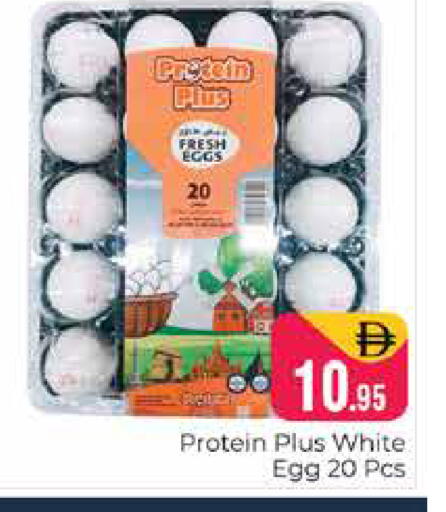 available at Pasons Hypermarket in UAE - Dubai
