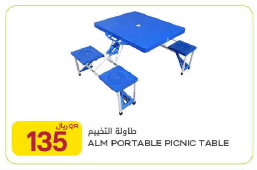 available at شركة الميرة للمواد الاستهلاكية in قطر - الشحانية
