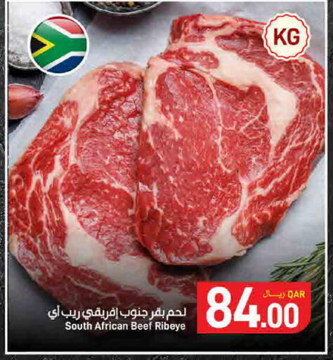 available at ســبــار in قطر - الوكرة