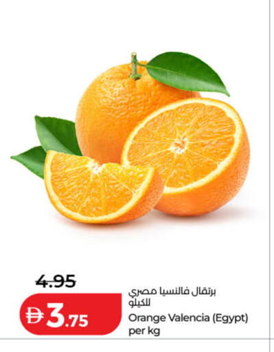 Orange from Egypt available at Lulu Hypermarket in UAE - Dubai
