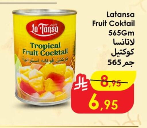 available at Dmart Hyper in KSA, Saudi Arabia, Saudi - Dammam