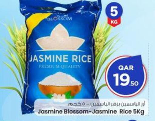 available at Mark & Save  in Qatar - Doha