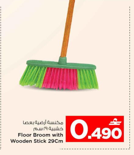 available at MARK & SAVE in Oman - Sohar