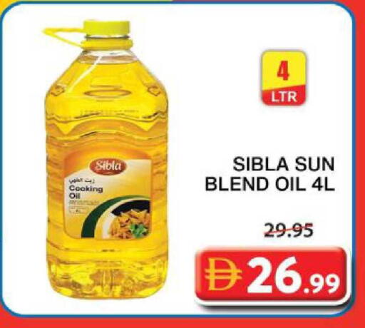 available at جراند هايبر ماركت in الإمارات العربية المتحدة , الامارات - الشارقة / عجمان