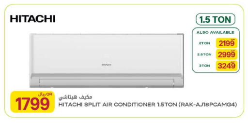 available at شركة الميرة للمواد الاستهلاكية in قطر - الدوحة