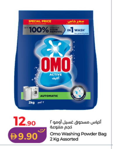 available at Lulu Hypermarket in UAE - Dubai