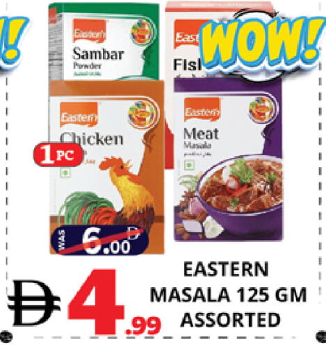 available at اكسبرس المدينة هايبرماركت in الإمارات العربية المتحدة , الامارات - أبو ظبي