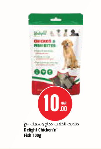 available at مونوبريكس in قطر - الدوحة
