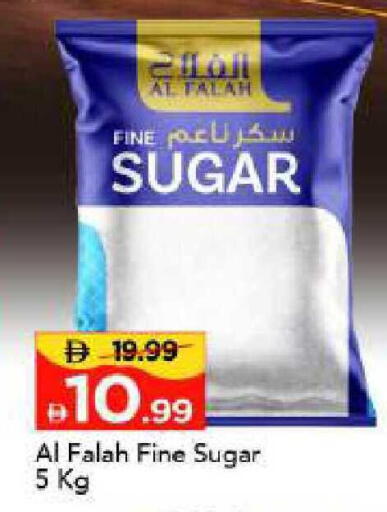 available at مارك & سيف in الإمارات العربية المتحدة , الامارات - أبو ظبي