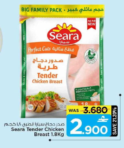 available at مارك & سايف in عُمان - مسقط‎