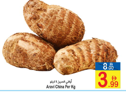 from China available at سن اند ساند هايبر ماركت ذ.م.م in الإمارات العربية المتحدة , الامارات - رَأْس ٱلْخَيْمَة