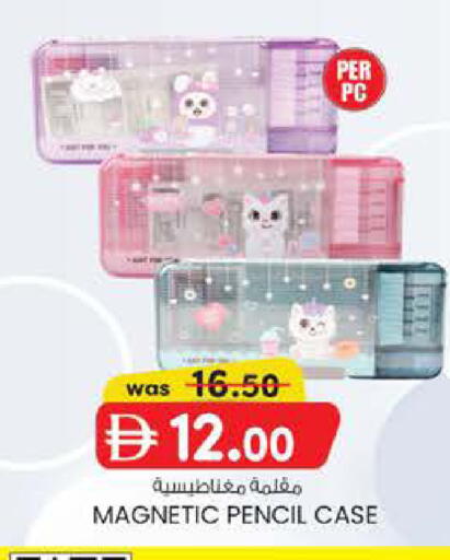 available at Safa Express Supermarket in UAE - Abu Dhabi