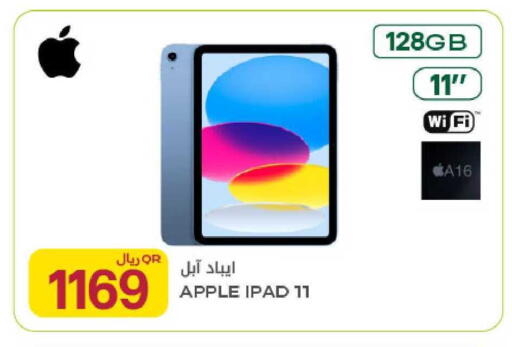 Apple available at شركة الميرة للمواد الاستهلاكية in قطر - الوكرة