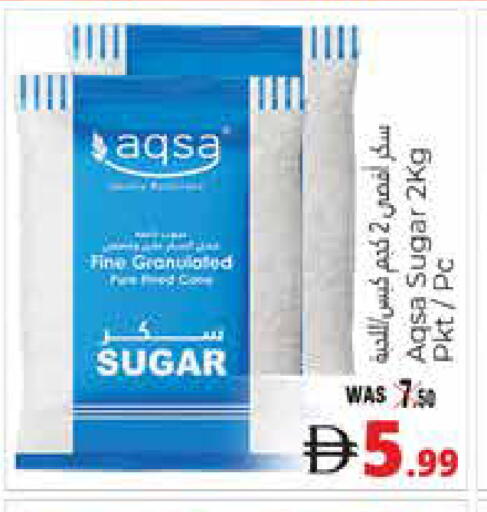 available at Pasons Hypermarket in UAE - Al Ain