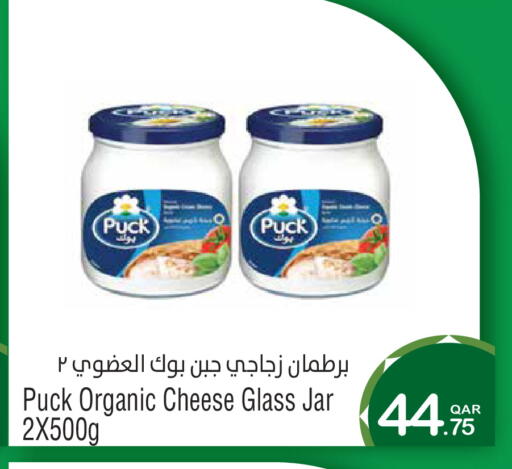 available at Megamart in Qatar - Al Shamal