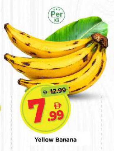 Banana available at Mark & Save in UAE - Abu Dhabi
