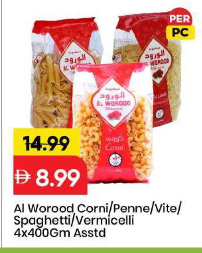 available at مارك & سيف in الإمارات العربية المتحدة , الامارات - الشارقة / عجمان
