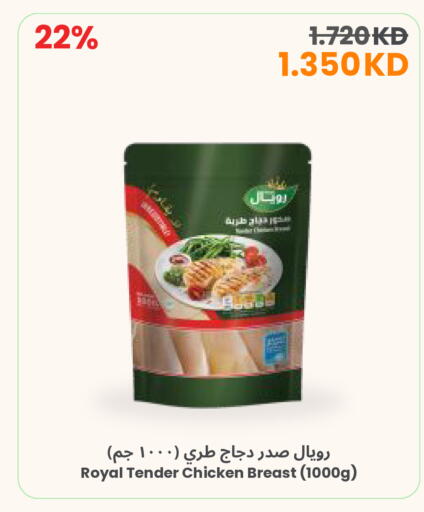 available at مركز سلطان in الكويت - محافظة الجهراء