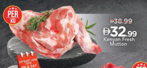 available at مارك & سيف in الإمارات العربية المتحدة , الامارات - الشارقة / عجمان