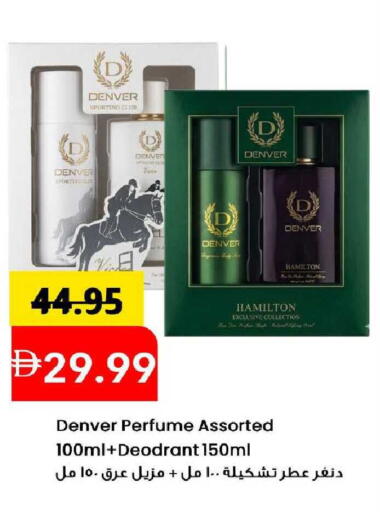 available at مارك & سيف in الإمارات العربية المتحدة , الامارات - الشارقة / عجمان