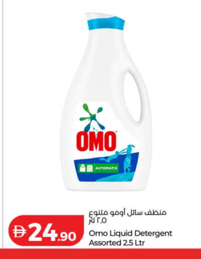 available at Lulu Hypermarket in UAE - Dubai
