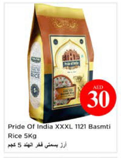 available at نستو هايبرماركت in الإمارات العربية المتحدة , الامارات - أبو ظبي
