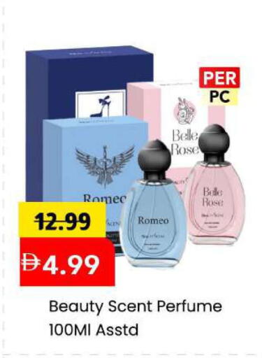 available at مارك & سيف in الإمارات العربية المتحدة , الامارات - الشارقة / عجمان