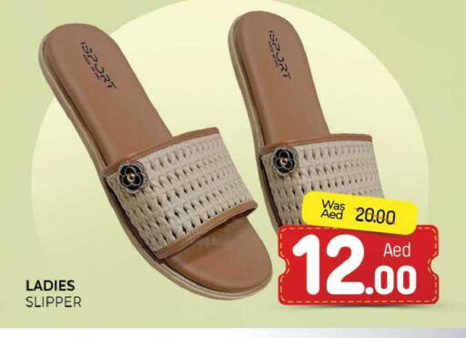 available at المدينة in الإمارات العربية المتحدة , الامارات - الشارقة / عجمان