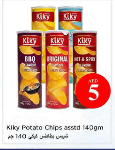 Potato available at نستو هايبرماركت in الإمارات العربية المتحدة , الامارات - الشارقة / عجمان