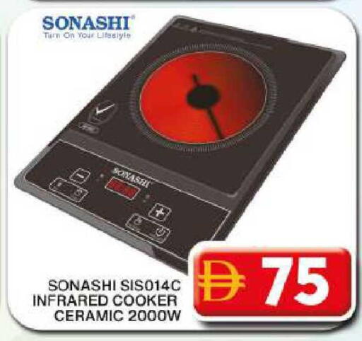 available at Grand Hyper Market in UAE - Dubai
