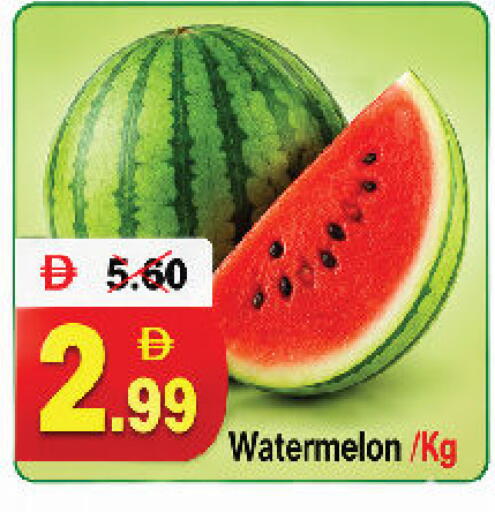 Watermelon available at DESERT FRESH MARKET  in UAE - Abu Dhabi