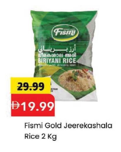 available at مارك & سيف in الإمارات العربية المتحدة , الامارات - الشارقة / عجمان