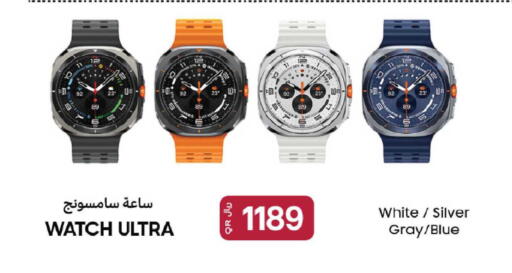 available at Al Meera in Qatar - Al-Shahaniya