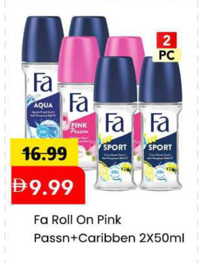 available at مارك & سيف in الإمارات العربية المتحدة , الامارات - الشارقة / عجمان