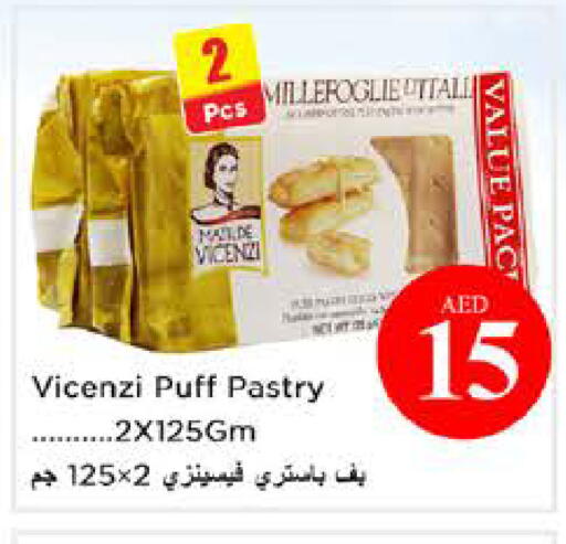 available at نستو هايبرماركت in الإمارات العربية المتحدة , الامارات - الشارقة / عجمان