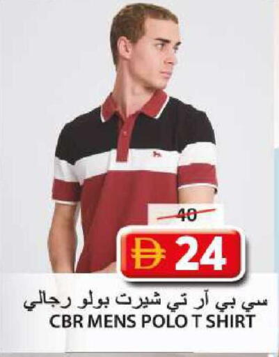 available at جراند هايبر ماركت in الإمارات العربية المتحدة , الامارات - الشارقة / عجمان