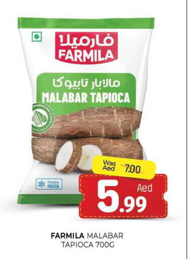 available at المدينة in الإمارات العربية المتحدة , الامارات - الشارقة / عجمان