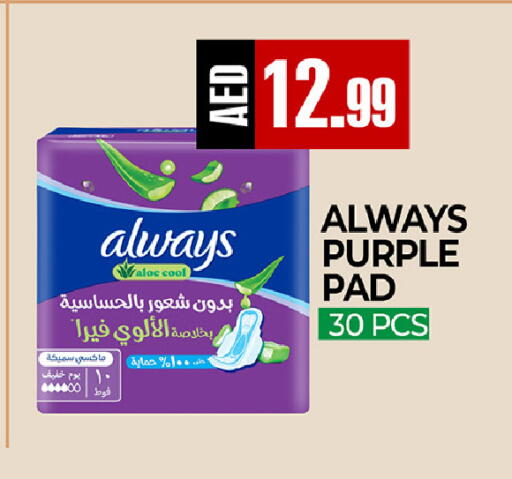 available at  RIVIERA SUPERMARKET L.L.C in UAE - Abu Dhabi